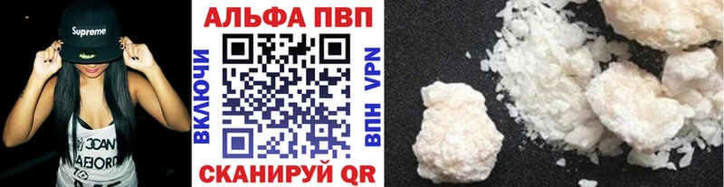 A-PVP Crystall  цены наркотик  Таштагол 