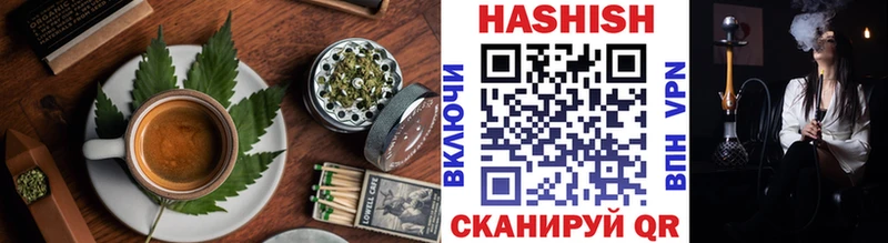 Cannafood марихуана Таштагол