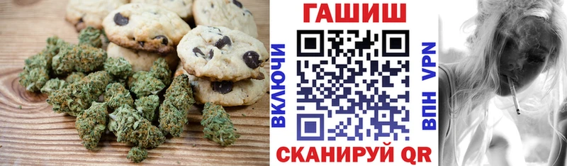 Cannafood конопля  Таштагол 