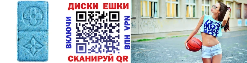 Экстази 99%  закладки  Таштагол 