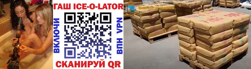ГАШ Premium  Таштагол 