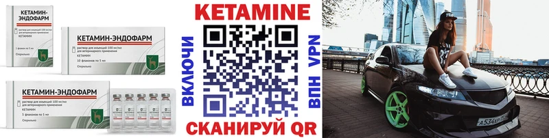 Кетамин VHQ  MEGA онион  Таштагол  что такое  