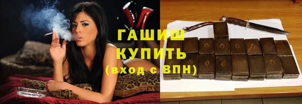 метадон Магас