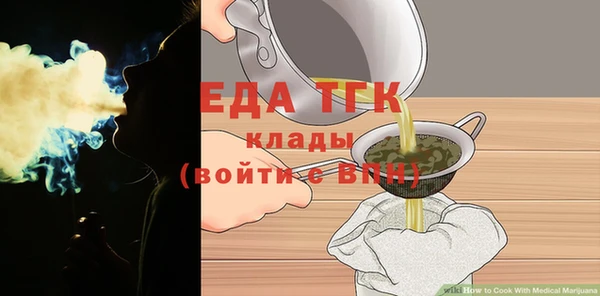 метамфетамин Иноземцево