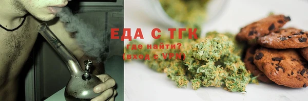 ECSTASY Богородицк