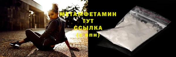 метадон Магас