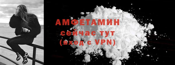 экстази Богородск