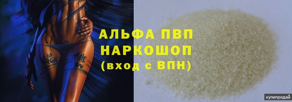 apvp Майский