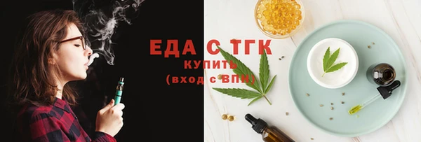 спиды Кущёвская