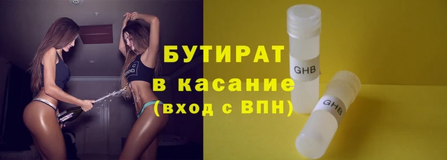 метадон Магас