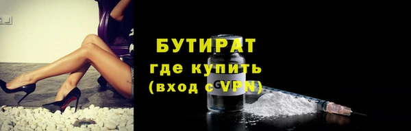 метадон Магас
