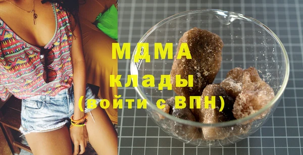 метадон Магас
