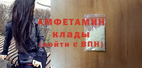 марихуана Лиски