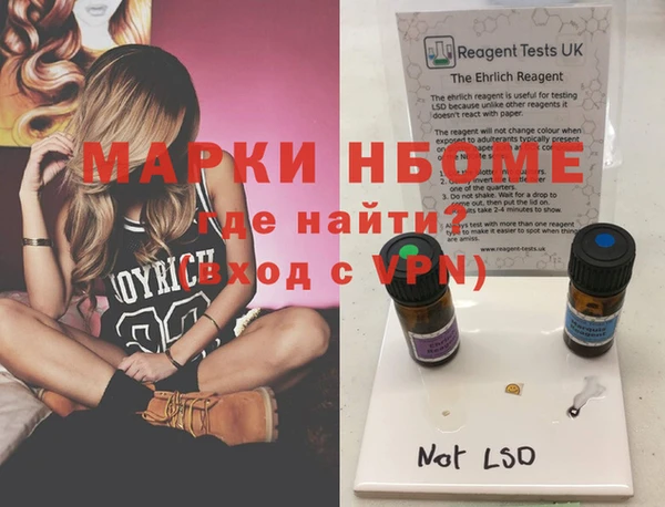 apvp Майский