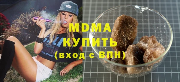 метадон Магас