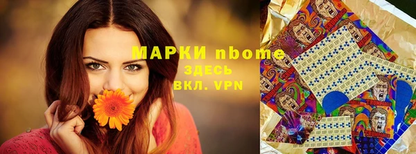 прущие крисы Александровское