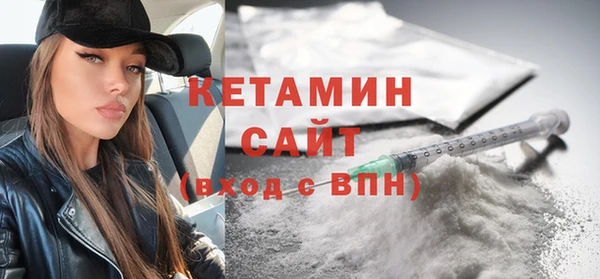 молекула духа Лихославль