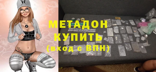 метадон Магас