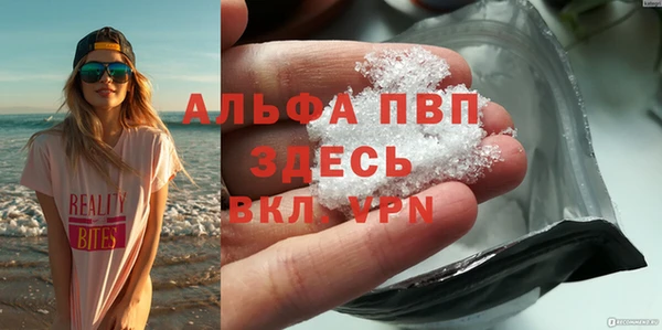 метадон Магас