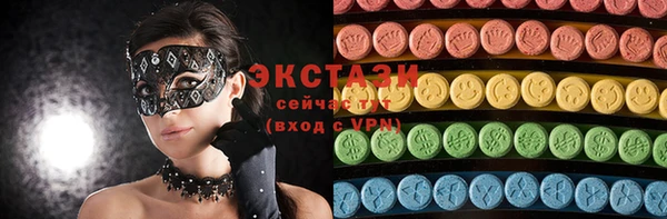метадон Магас