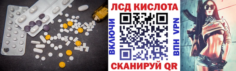 купить наркоту  Таштагол  ЛСД экстази ecstasy 