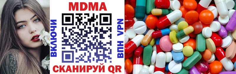 закладка  Таштагол  МДМА crystal 