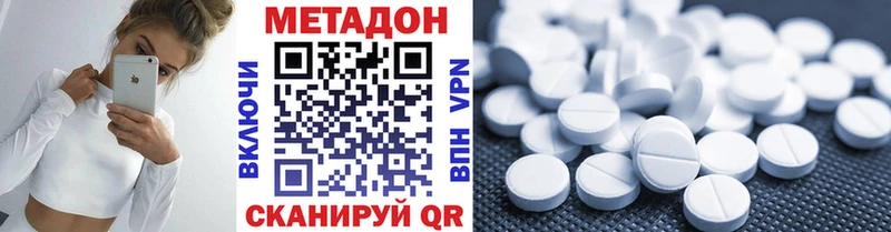 Метадон кристалл  это формула  Таштагол  купить наркотики цена 