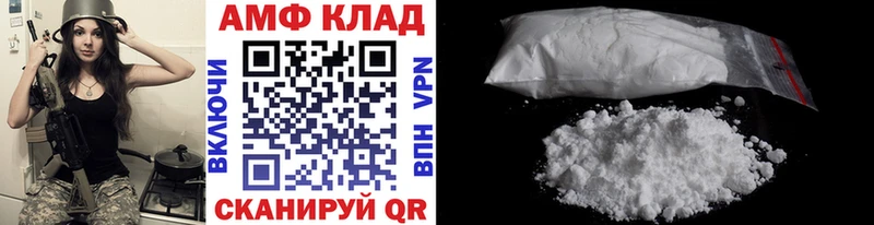 Метамфетамин мет  mega зеркало  Таштагол  купить закладку 