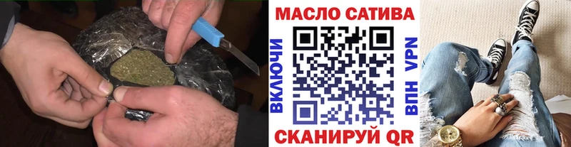 ТГК вейп  Таштагол 